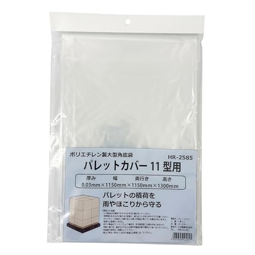 Amazon | 三友産業 ポリエチレン製大型角底袋 パレットカバー 11型用